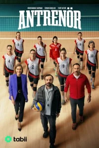 Тренер